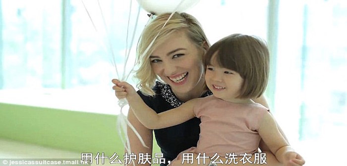 Australia’s Former First Daughter Becomes Leading Entrepreneur in China