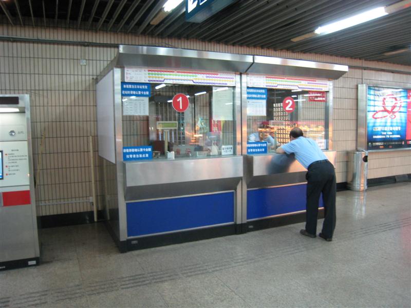 No More Ticket Sales Through People along Lines 7, 8, 15, and Fangshan Line as of Nov 15