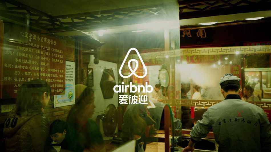 Airbnb China Notifies Hosts They May Begin Sharing Their Information With the Government