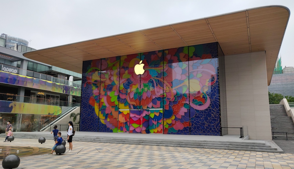 The new Apple Sanlitun opens today - Apple