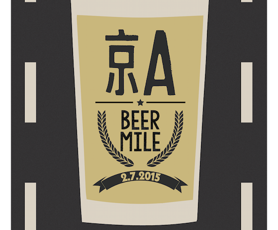 Pound Pints, Prance, and Puke: Jing A Hold Inaugural Beer Mile, Feb 7