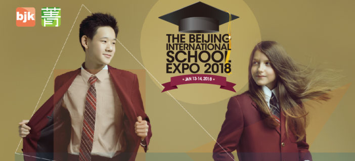 Registration Now Open for 2018 Beijing International School Expo