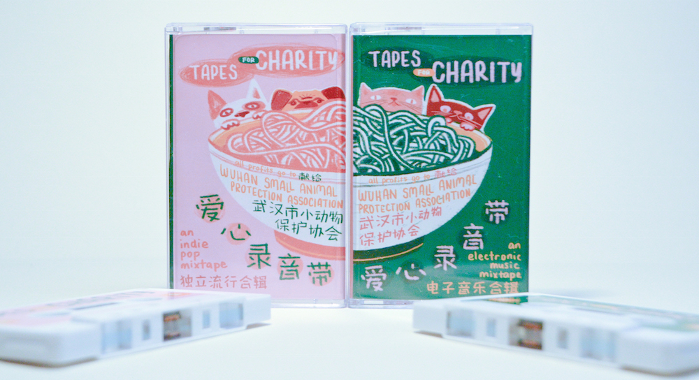 DP China&#039;s Musicians Band Together for Two Wuhan Fundraiser Mixtapes