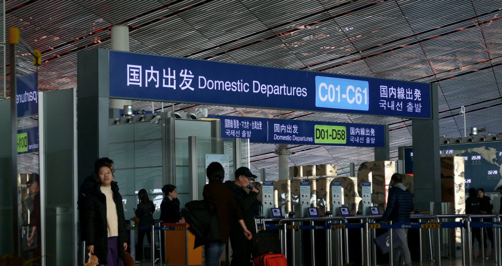 Beijing Airports Reopen, Require Testing Seven Days Prior to Travel