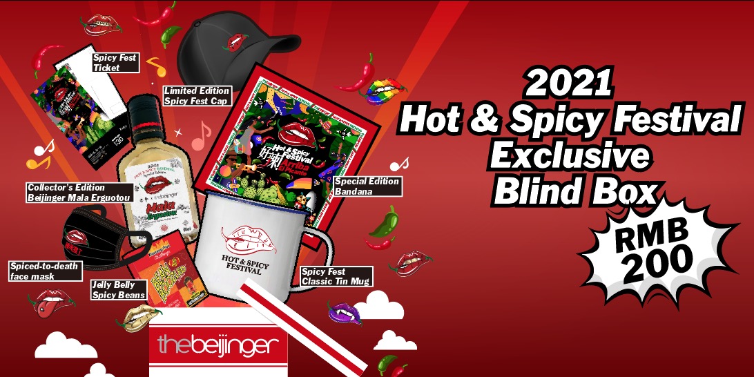 Blinded by the Spice: Hot &amp; Spicy Blind Boxes on Sale Now!