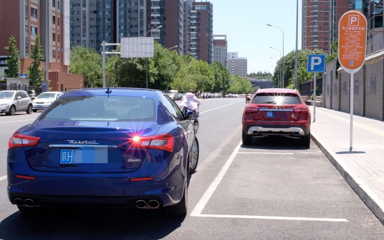 How to use Beijing&#039;s Smart Parking System