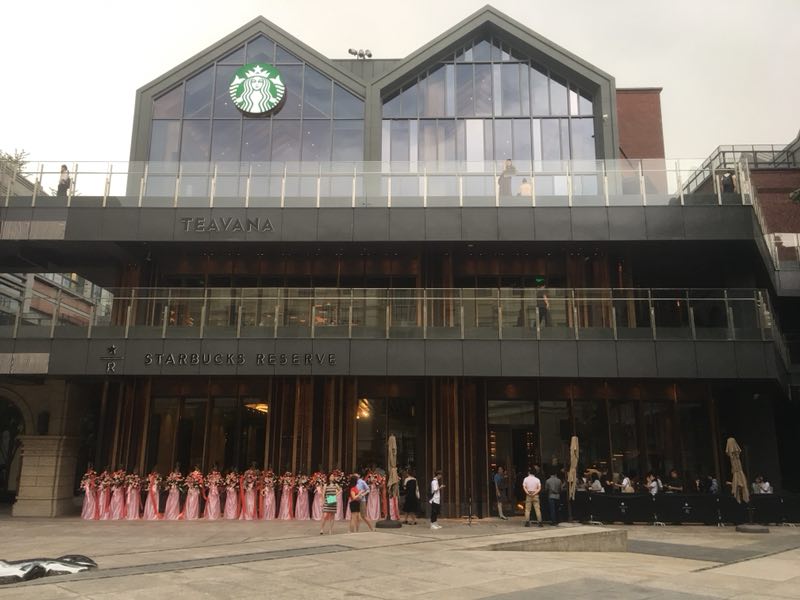 First Glance Starbucks  Huge New China  Flagship Reserve 
