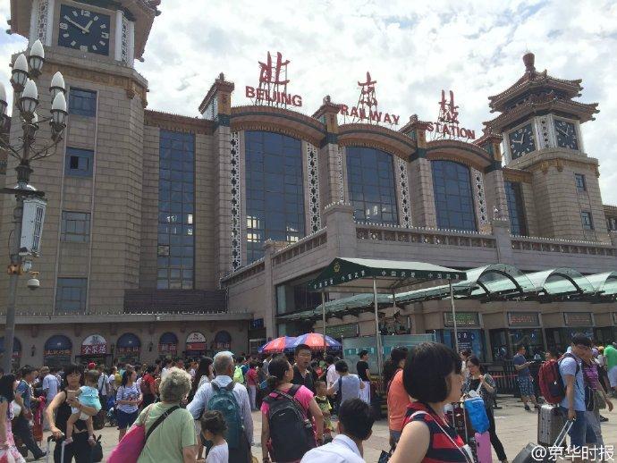 Man Dies in Aug. 7 Knife Attack at Beijing Railway Station