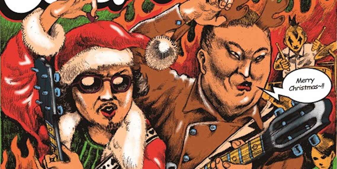 15 Songs To Get You Into The Christmas Spirit (Or Just Rock Out To)