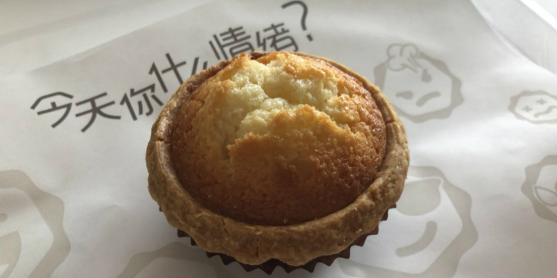 Street Eats: Popular Warm and Wobbly Egg Tarts at Uncle Fong