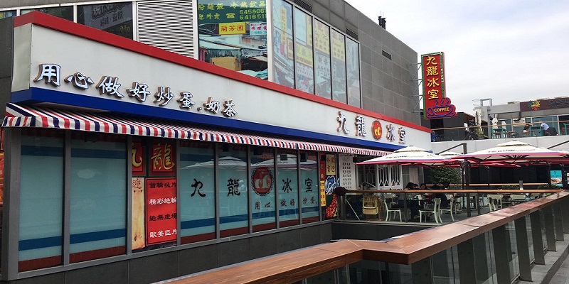 Kowloon Ice House Brings Cantonese Street Eats to Sanlitun Taikooli