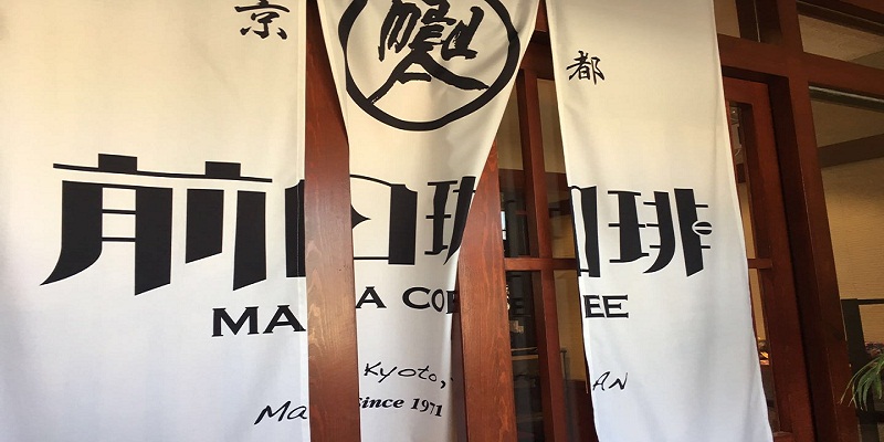 46-Year-Old Japanese Maeda Coffee Expanded Their First Branch in Beijing