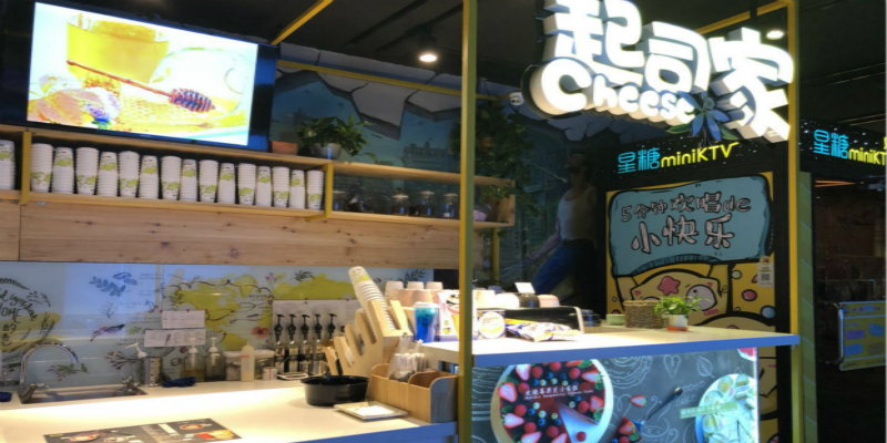 Cheese Home Provides Cheesecakes to the Cinema at Yoolee Plaza