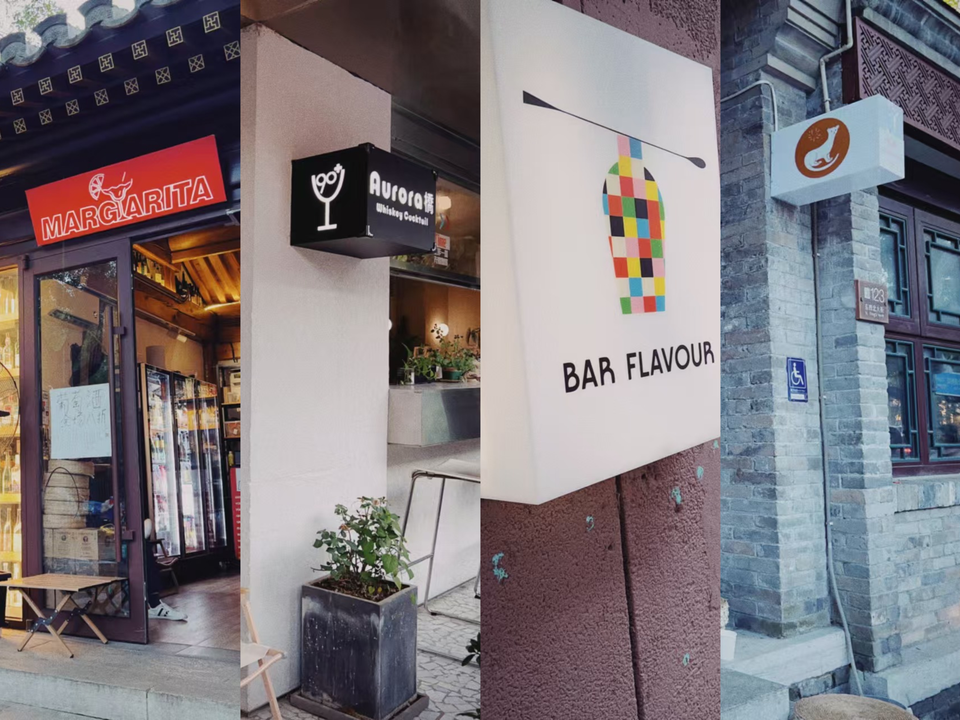 Bar Koktail Beixinqiao yang Layak Dikunjungi