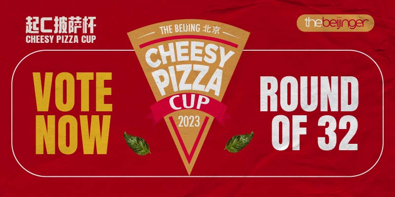 Last Chance to Vote in the Cheesy Pizza Cup Round of 32!