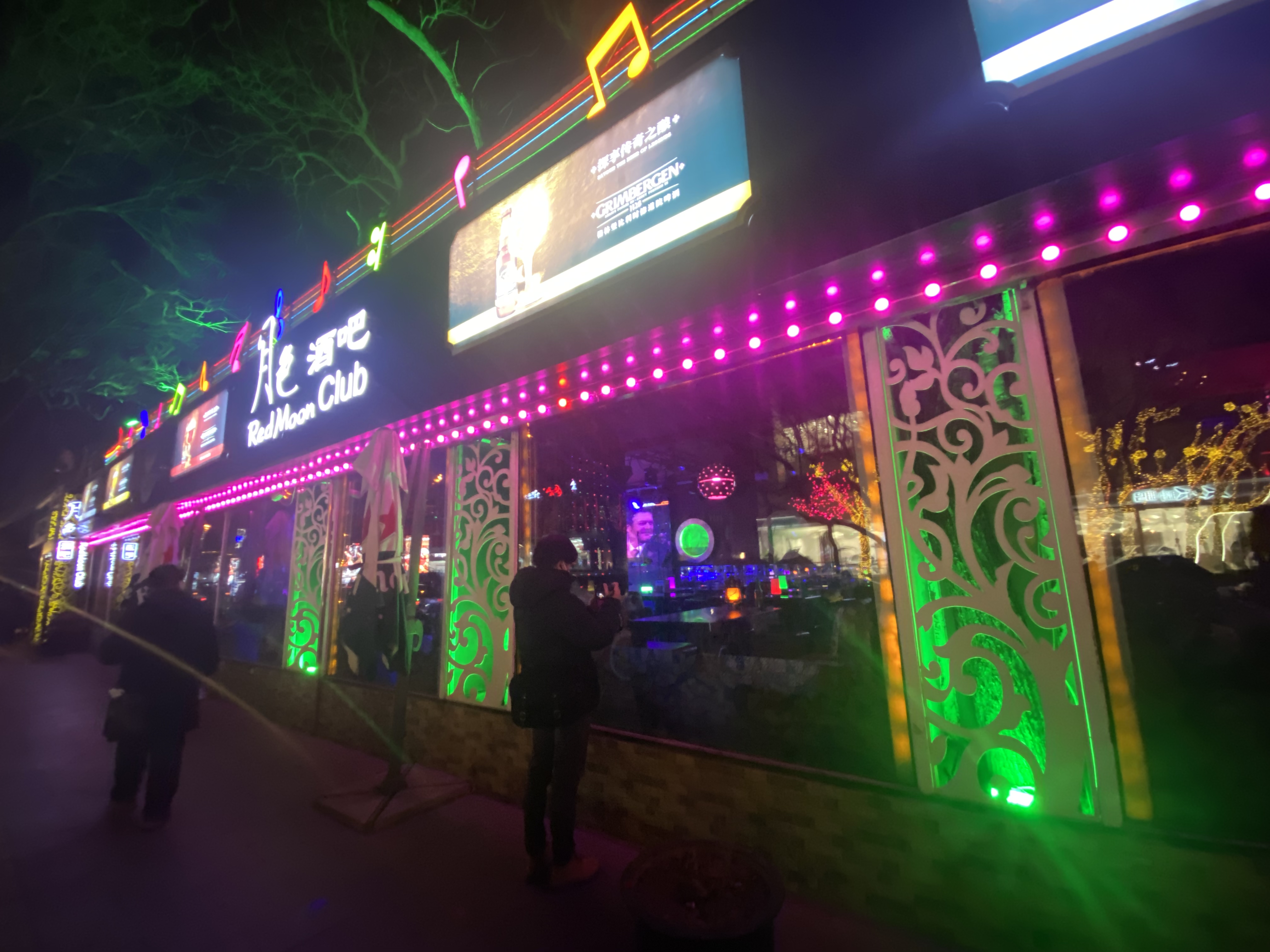 Plans for Sanlitun Bar Street Point to Beijing&#039;s “Slow City” Shift