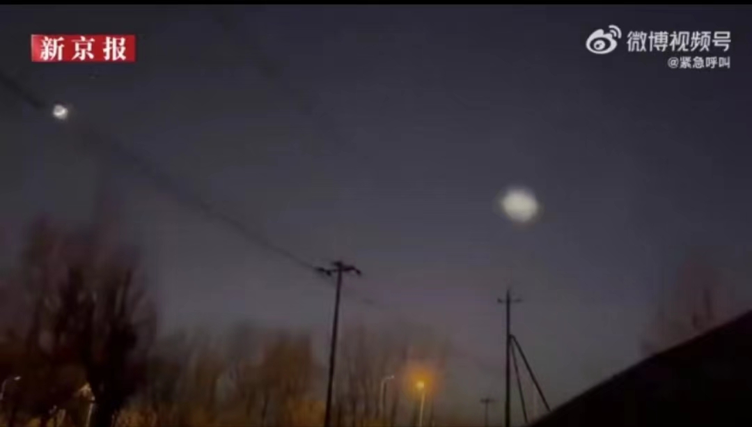 UFO Sighting Over Beijing Trending on Weibo Could Be SpaceX Rocket