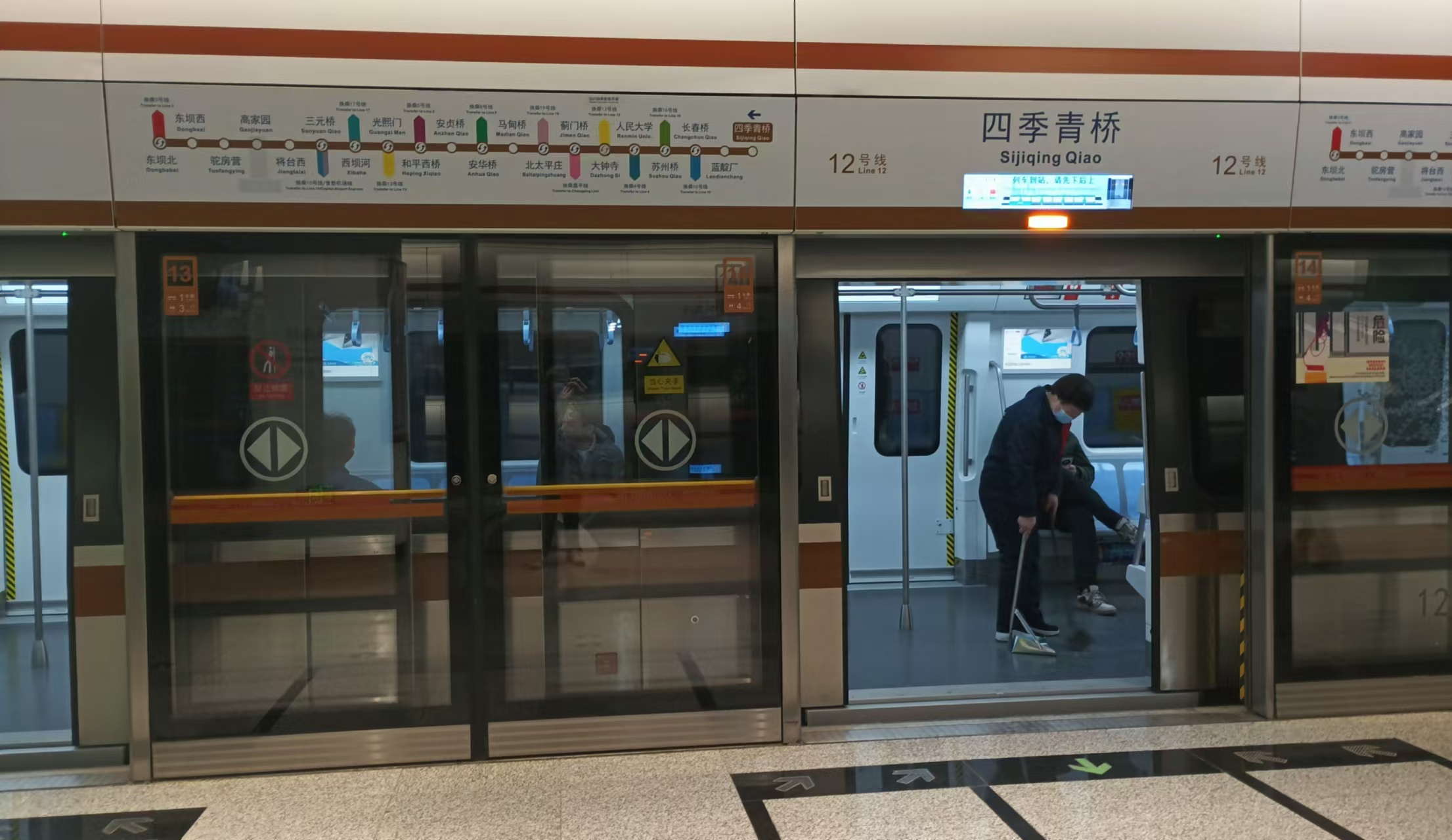 Riding Line 3 dan 12: Jalur Kereta Bawah Tanah Terbaru di Beijing