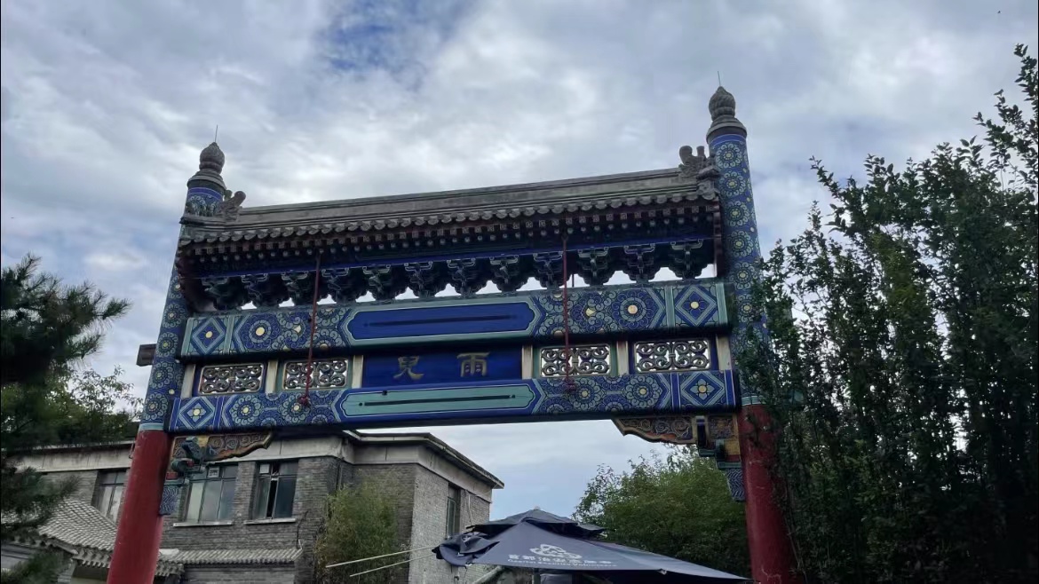 3 Places with The Most Romantic Names in Beijing