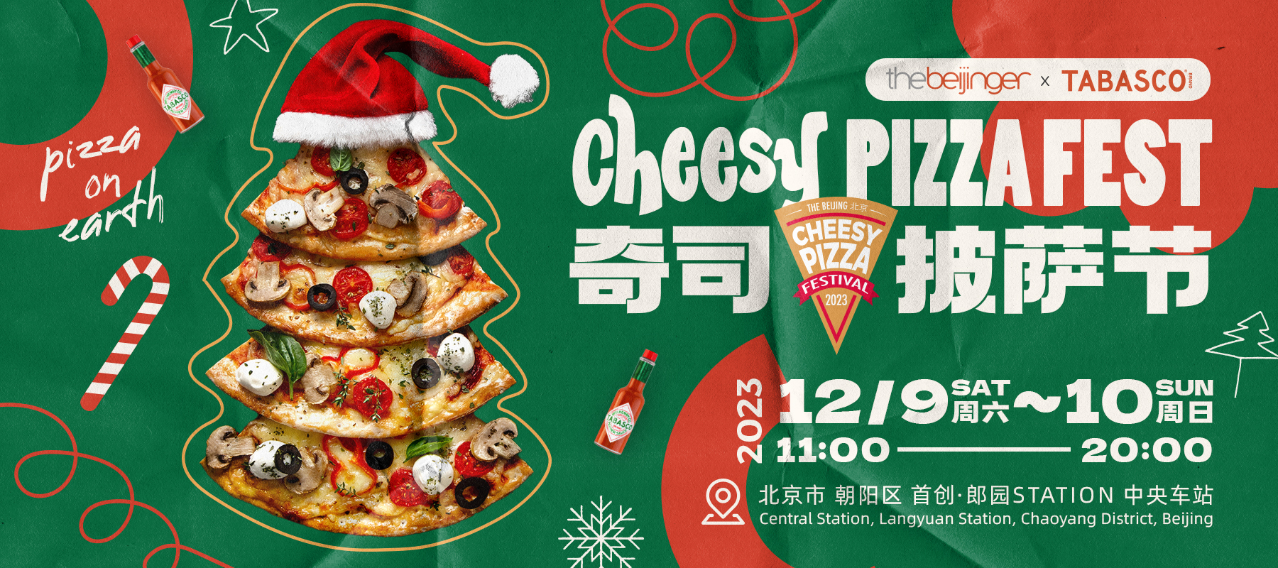 Save the Date! Cheesy Pizza Fest is Back in Beijing Dec 9-10