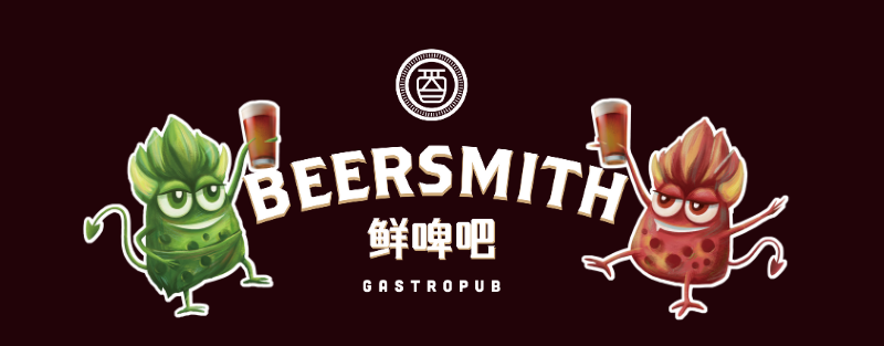 Wuhan’s Devils’s Brewery Tap Takeover at Beersmith Tomorrow (May 10)