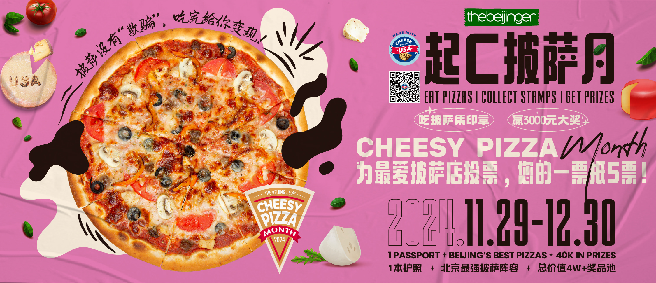 Cheesy Pizza Month is Back and Better Than Ever!