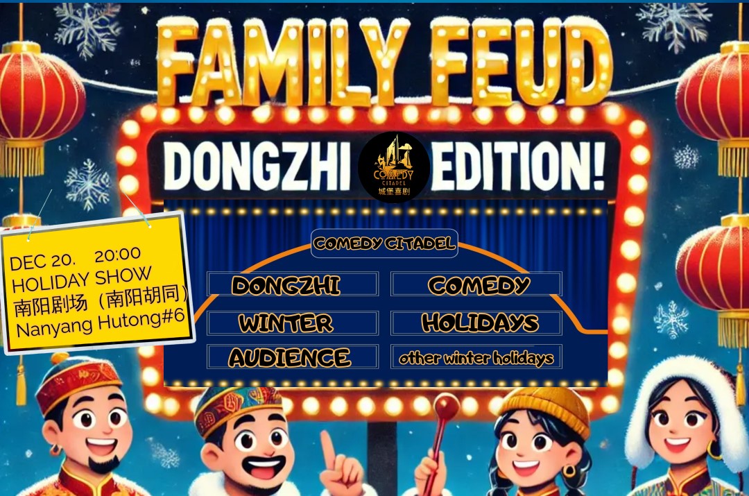 Family Feud Gets a Beijing Comedy Make Over Next Friday