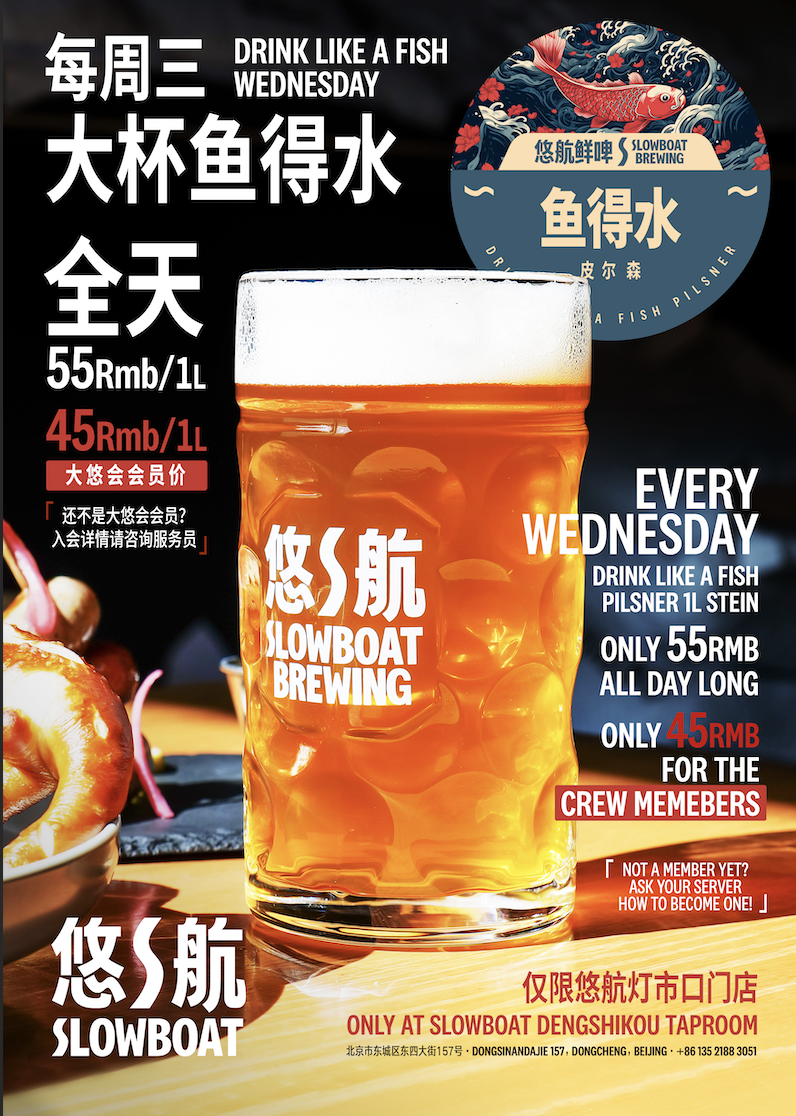 drink-like-a-fish-wednesday-55-stein-the-beijinger