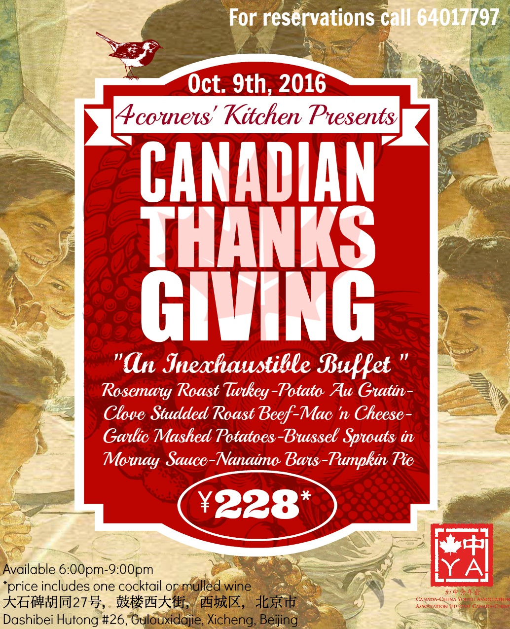 canadian-thanksgiving-buffet-the-beijinger