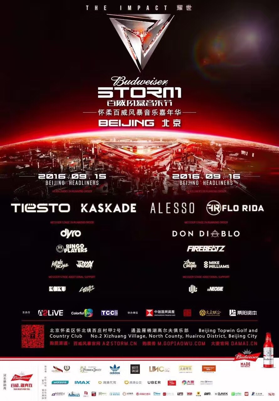 Storm Music Festival with Flo Rida , Tiesto , Alesso, Kaskade the Beijinger