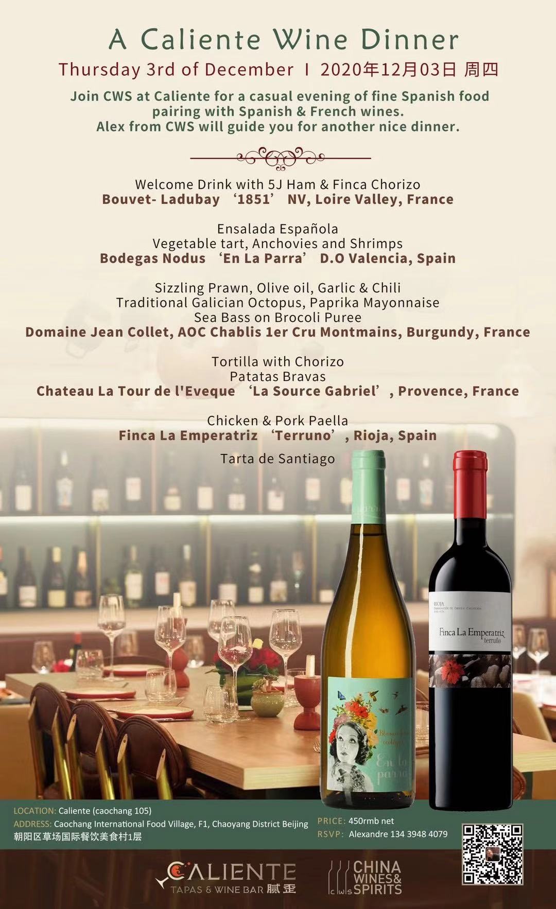 Caliente Spanish Wine Dinner | the Beijinger