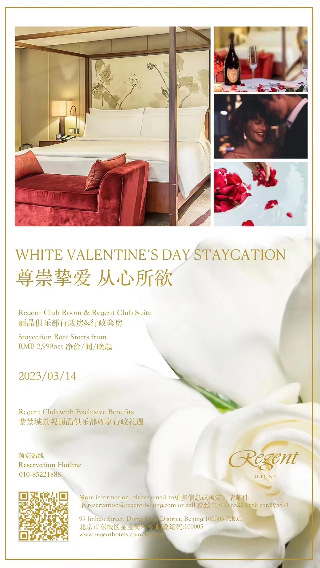 Regent's White Valentine's Day Staycation the Beijinger