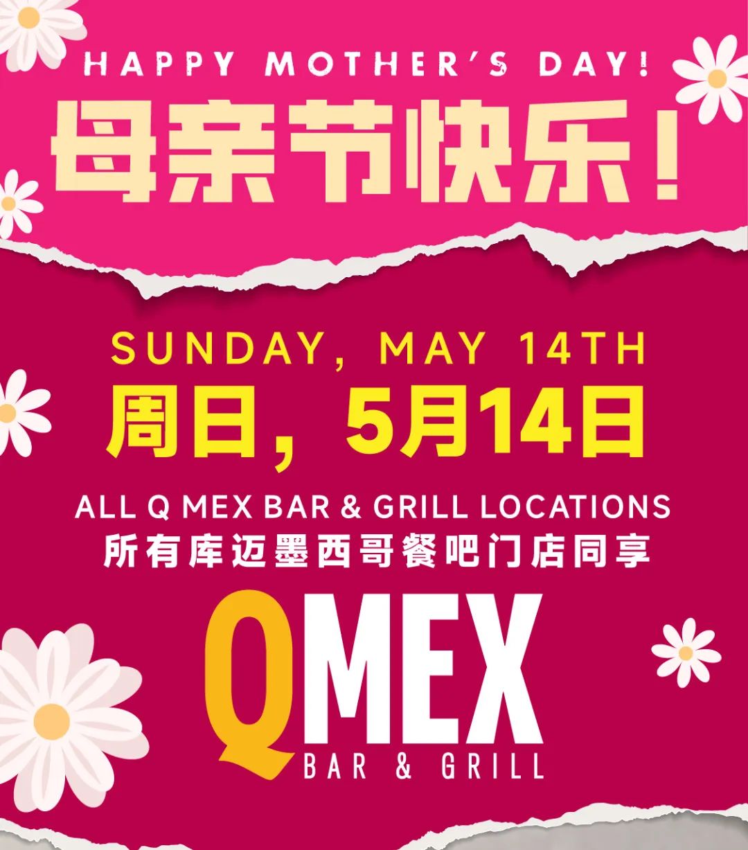 Happy Mother’s Day at all Q MEX Locations the Beijinger