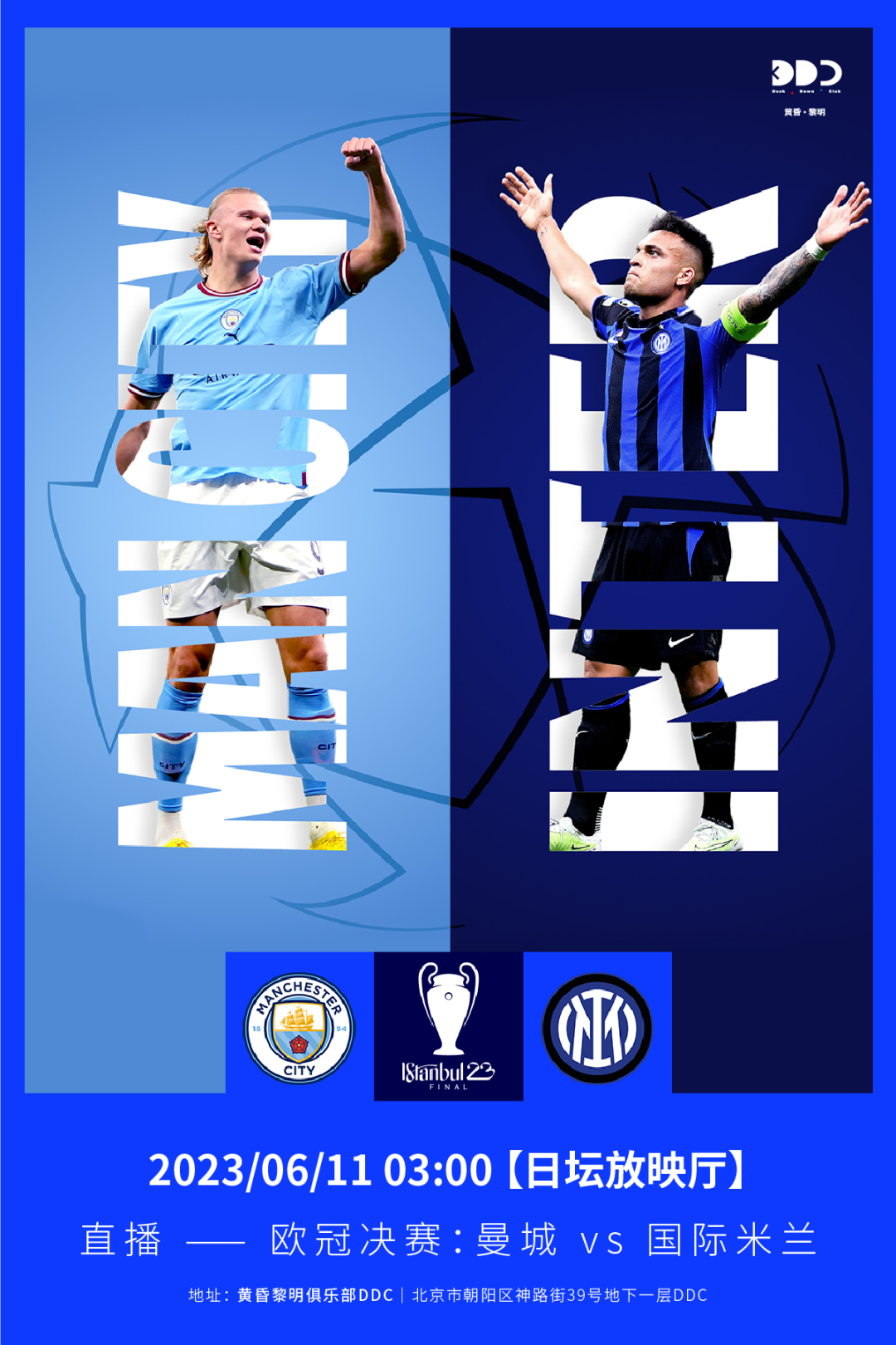 Champions League Final 22/23: Manchester City vs Inter Milan - Driblab