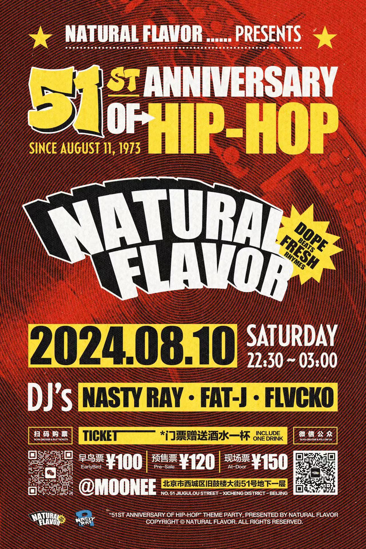 Natural Flavor Party: Hip-Hop 51 at Moonee