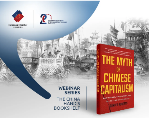 Dexter Roberts On The Myth Of Chinese Capitalism The Beijinger