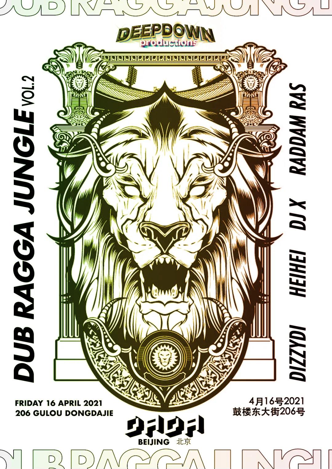 DUB - RAGGA - JUNGLE VOL.2 | The Beijinger