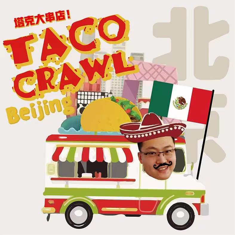 Taco Crawl Beijing the Beijinger