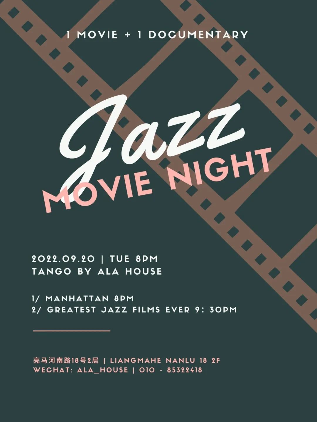 jazz-movie-night-the-beijinger