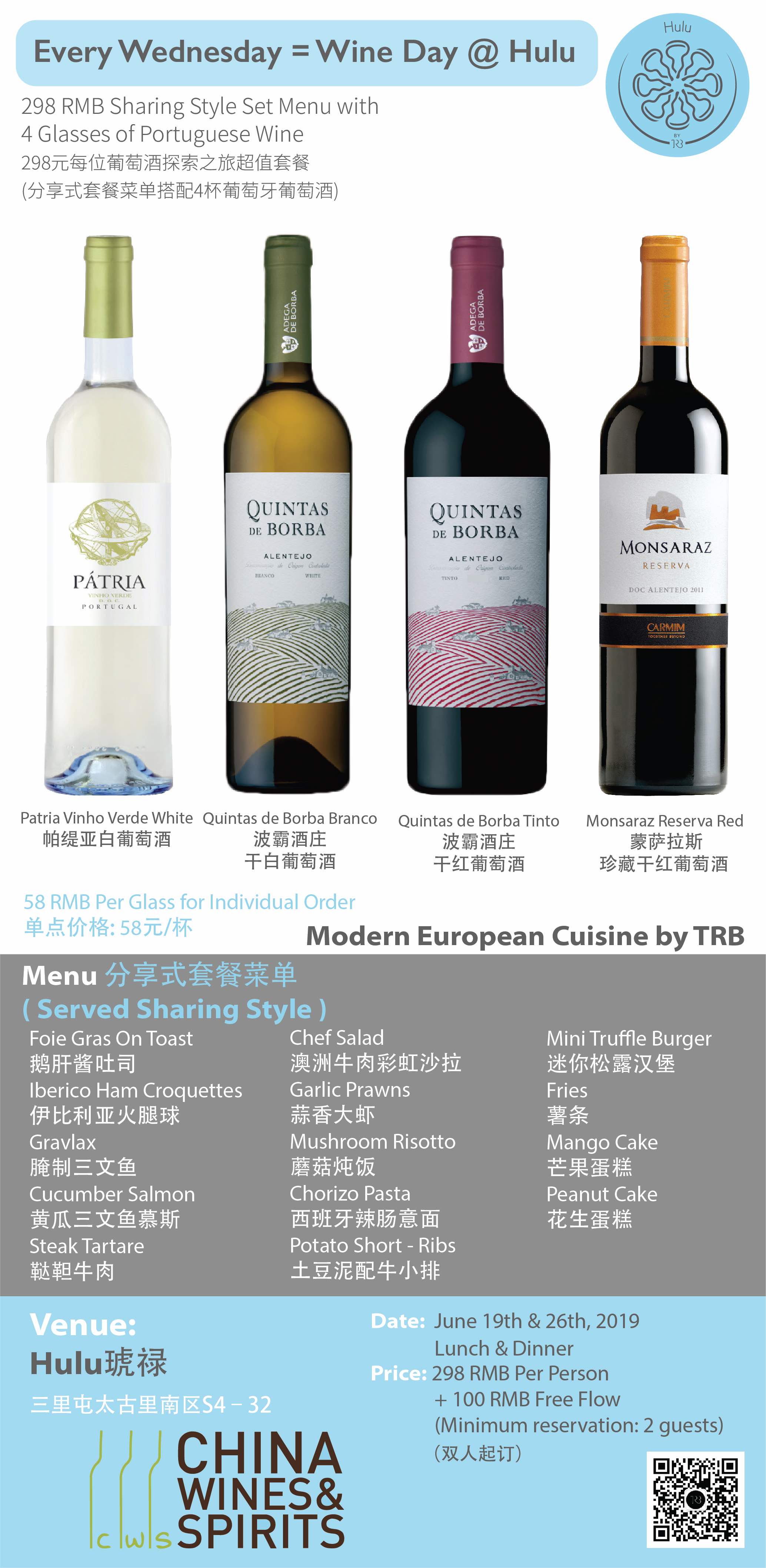 Portuguese Wine Wednesday + Sharing Menu @ Hulu by TRB | the Beijinger