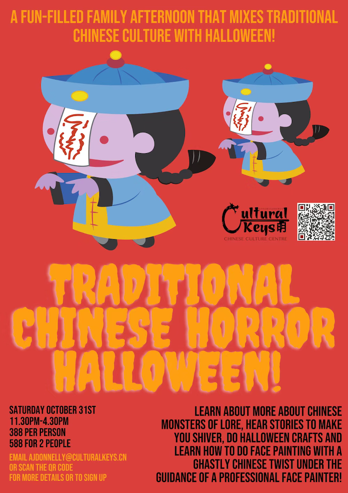 Traditional Chinese Horror Halloween the Beijinger