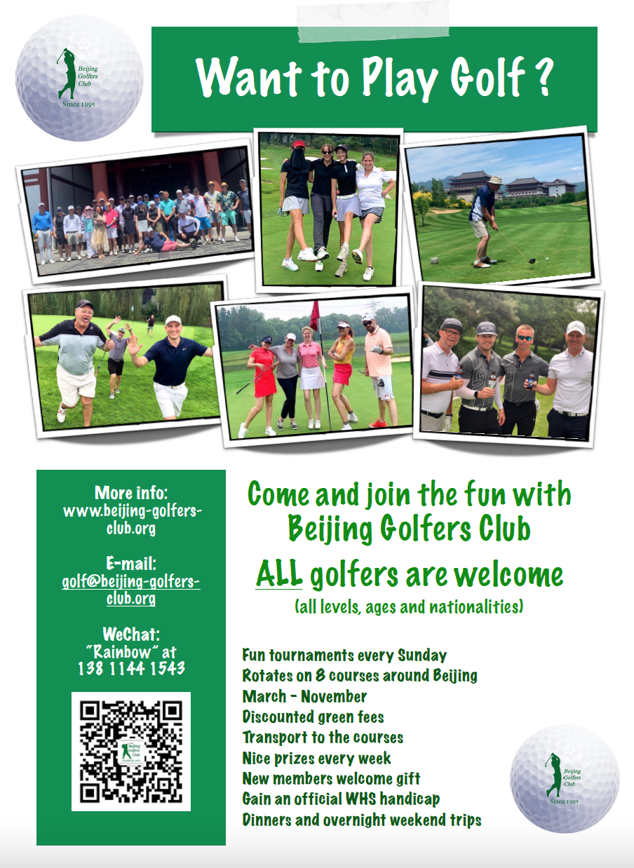 Play Golf With the Beijing Golfer's Club! | the Beijinger