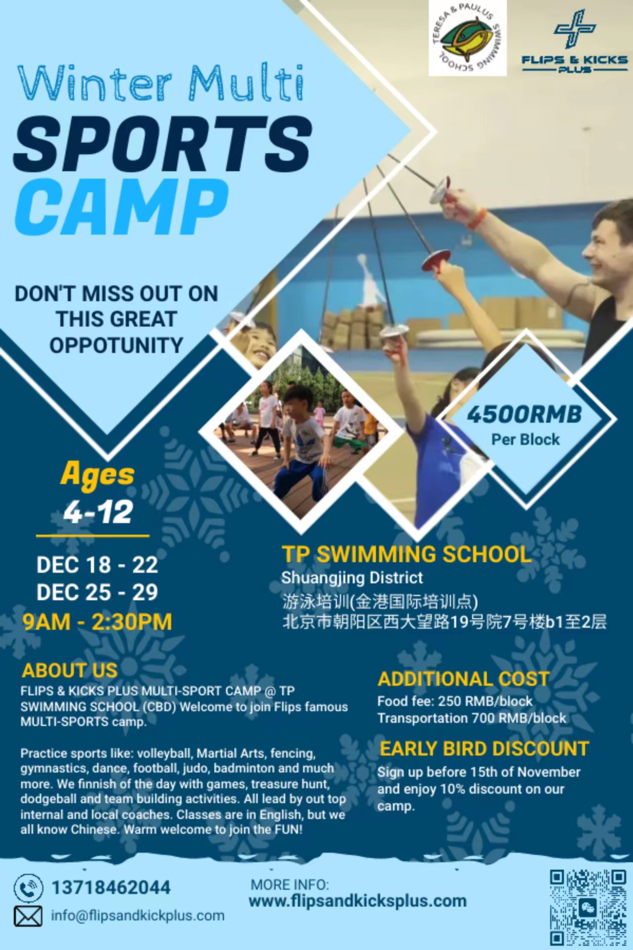 Flips & Kicks Plus Winter Multi-Sports Camp