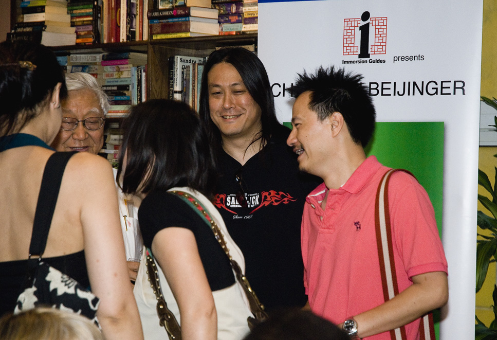 20090702Ich Bin Ein Beijinger Launch06