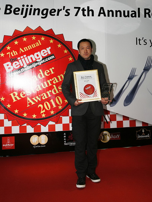 2010 Restaurants Awards 84