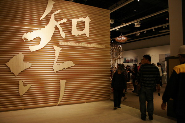 Beijing International Design Triennial National Museum 29