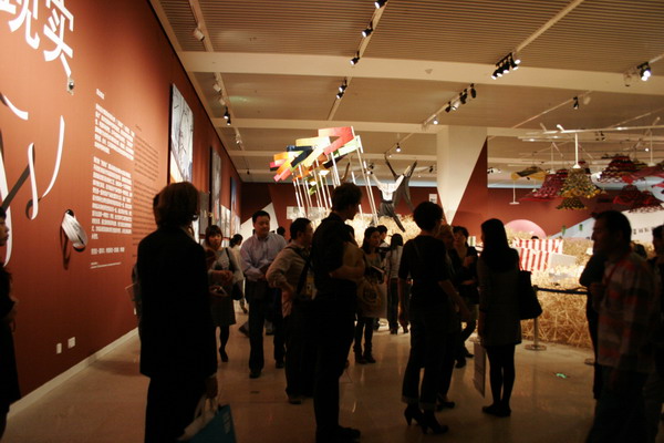 Beijing International Design Triennial National Museum 47