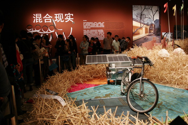 Beijing International Design Triennial National Museum 53