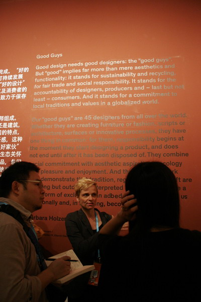 Beijing International Design Triennial National Museum 95